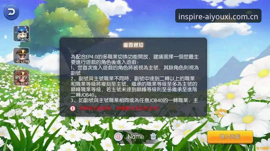 爱游戏平台常见注册通道问题深度剖析：避开那些坑，省下冤枉时间