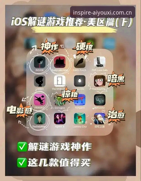 爱游戏体育CN下载完整指南：从注册到闪退修复的实战解答